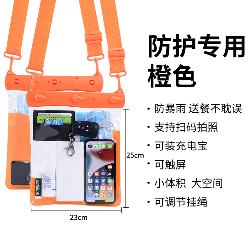 Picture of Tebile sundries storage bag mobile phone waterproof bag shoulder messenger bag rain-proof touch screen photo swimming floating bag