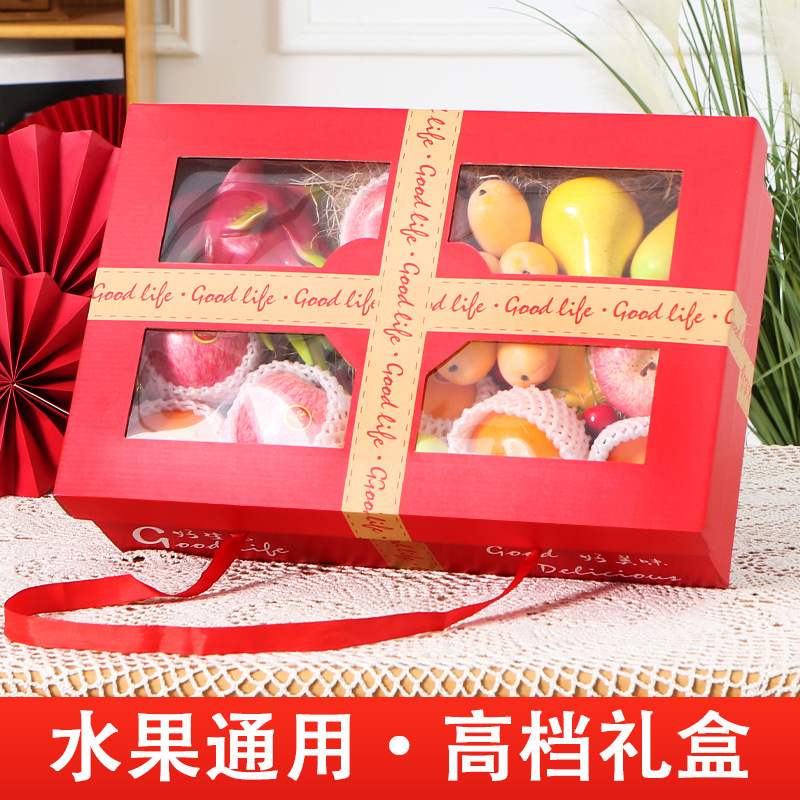 Fruit Gift Box Empty Box Mixed 4-6kg Heart Universal Fruit Packaging Box Gift Box Manufacturer Wholesale