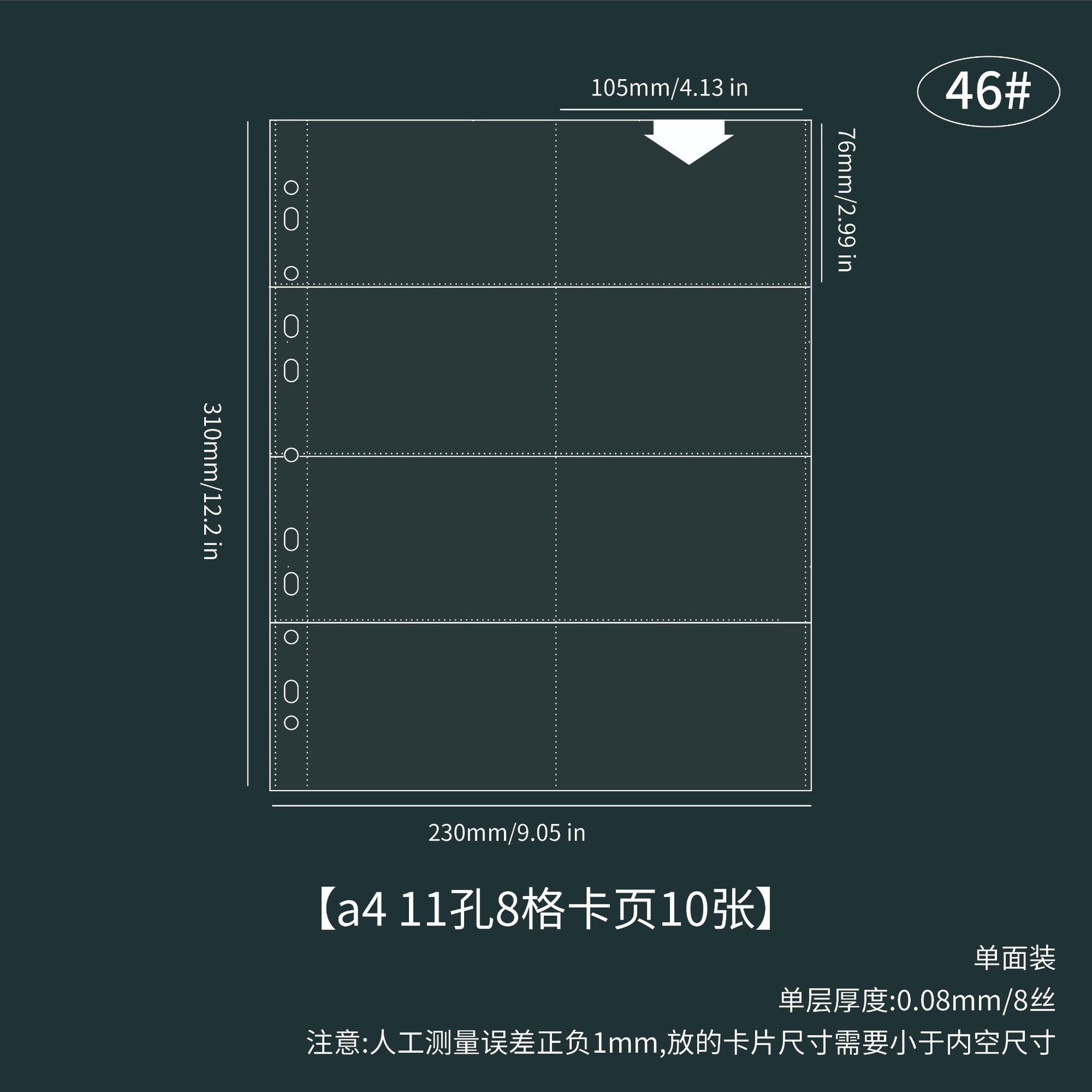 Picture of Loose-leaf Inner Page a4 Card Page Student Literacy Card Certificate Office File Storage Card Book Loose-leaf Card Collection Album