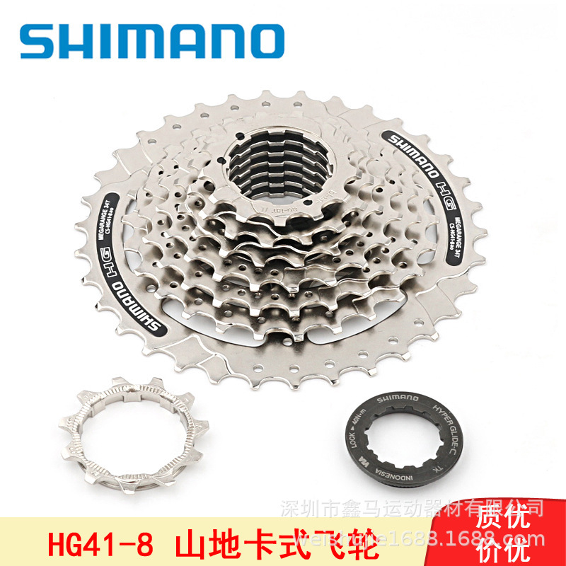 Jubilee HG41-8 Speed Mountain Bike Flywheel 24 Speed Card Flying 32T 34T Tower Wheel Gear HG200 HG31