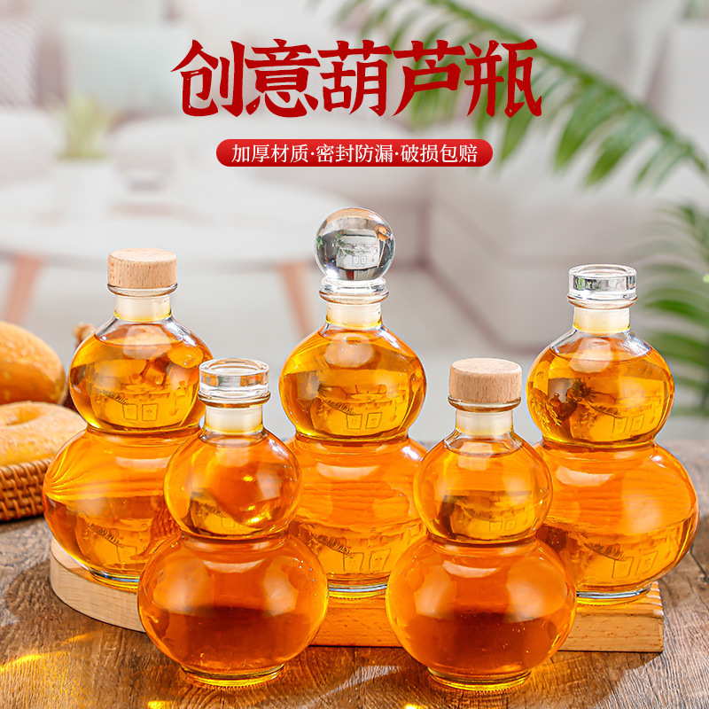 Transparent Gourd Wine Bottle Glass Small Wine Bottle Empty Bottle Sealed Double Gourd Wine Bottle Wine Bottling
