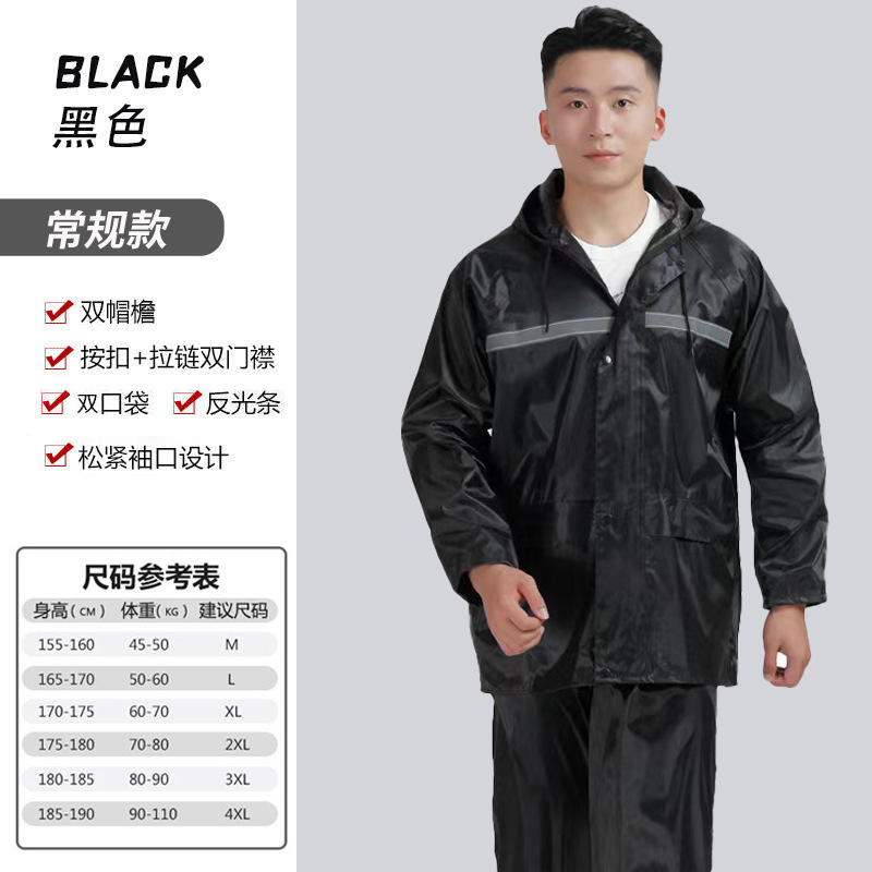 Picture of Raincoat and Rain Pants Set Split Electric Vehicle Takeaway Riding Full Body Rainproof Safety Fishing Clothing Poncho Wholesale