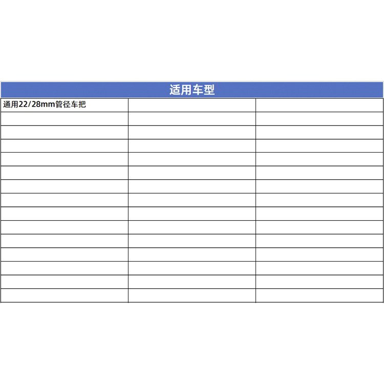 Picture of Motorcycle separation handle spirit beast modified universal handlebar pipe fittings 22MM low lie down faucet handle 28MM direction handle