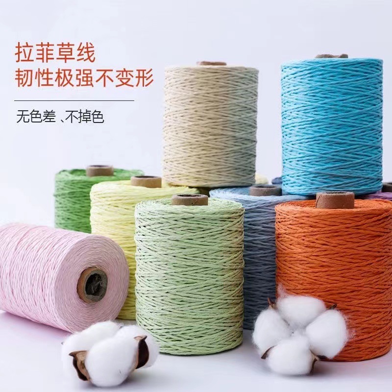 Hand-woven Lafite Straw Rope Material Line Crochet Hook Summer Cool Hat Hook Bag Wool DIY Factory Outlet