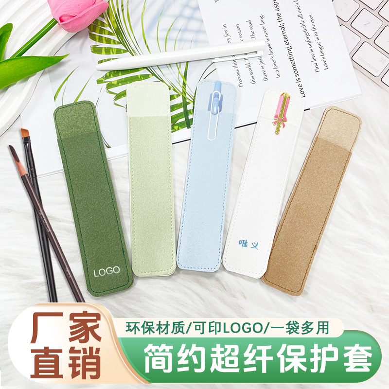 Cross-border PU Creative Leather Pencil Case Simple Leather Pencil Case Single Pen Pen Case Microfiber Protective Case