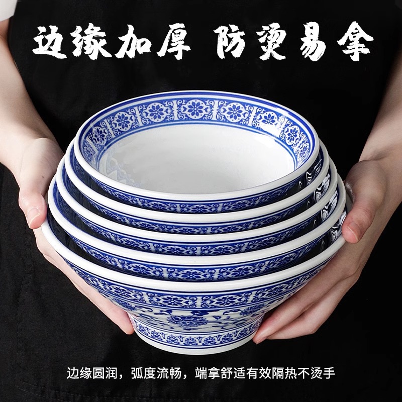 Picture of Imitation Blue and White melamine Tableware Noodle Bowl Commercial Imitation Porcelain Plastic Creative Noodles Ramen Bowl Rice Noodle Soup Bowl Special for Noodle House