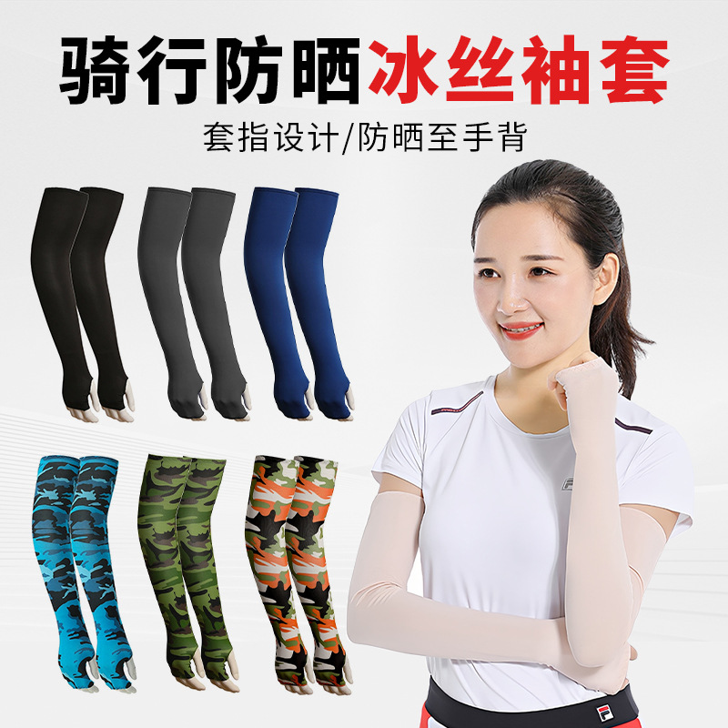 Cross-Border Sun Protection Ice Silk Sleeves for Men, Extended Fingerless Loose Ice Sleeves for Women, Anti-Uv Cycling Sleeves