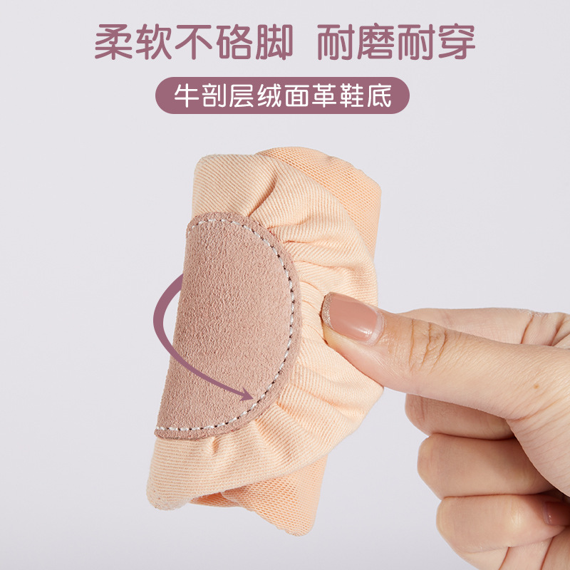 Picture of Summer children dance shoes stretch mesh breathable ballet shoes adult dance cat claw shoes dancing shoes wholesale