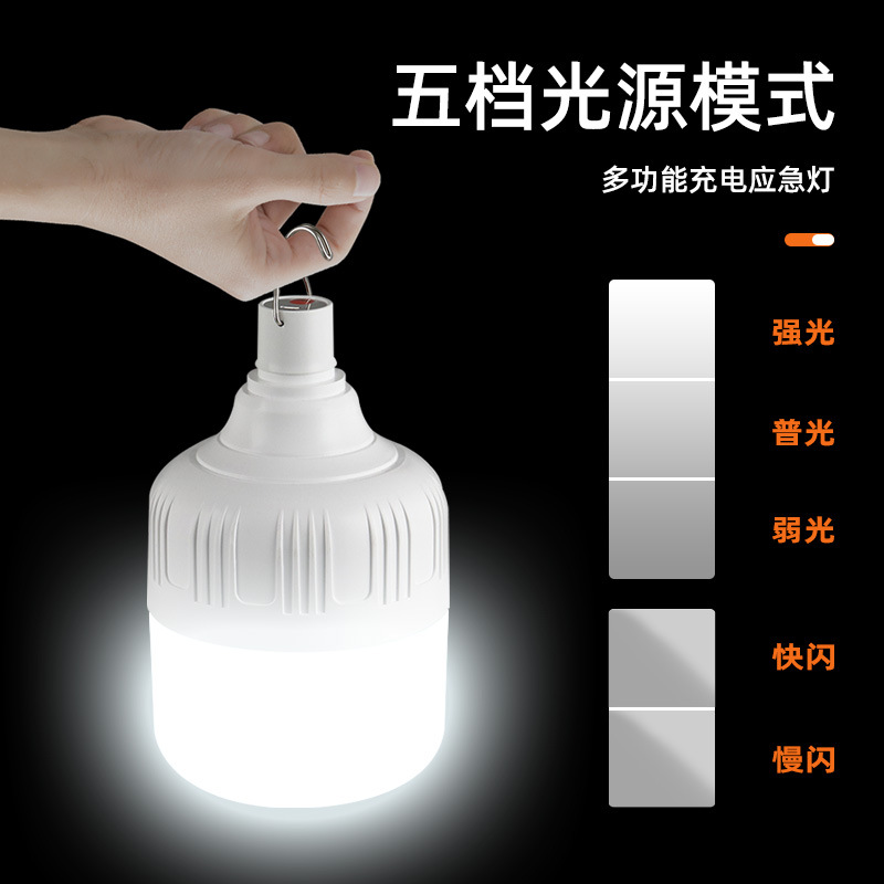 Picture of Cross-border charging lamp led household super bright outdoor light camping emergency lighting energy saving stall usb bulb wholesale