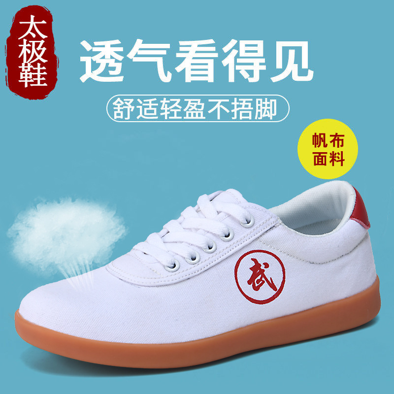 Manufacturer Wholesale Beef Tendon Bottom Tai Chi Canvas Shoes for Men and Women Martial Arts Practice Summer Sports Tai Chi Non-Slip Breathable Cloth Shoes