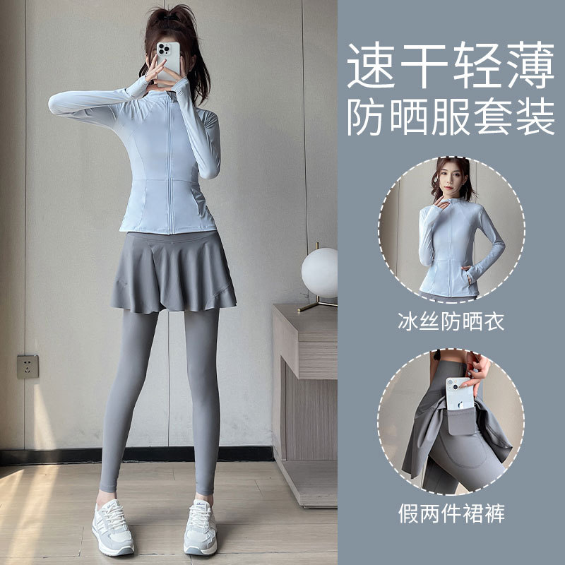 Picture of Sunscreen Women's Summer 2024 New Running Sports Morning Running Clothes Ice Silk Fashion High-end Outdoor Quick-dry Fitness Clothes
