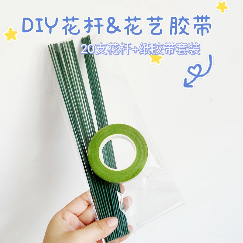 Picture of Floral Tape DIY Tulip Twist Stick Rose Bouquet Packaging Simulated Green Paper Tape 1 Roll for Journaling