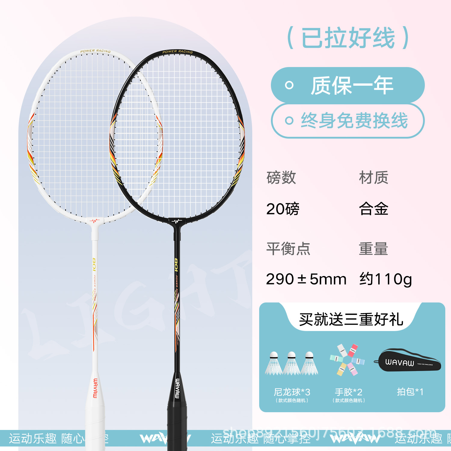 Picture of Badminton racket genuine goods flagship store suit ultra-light full carbon fiber adult children professional durable single and double racket
