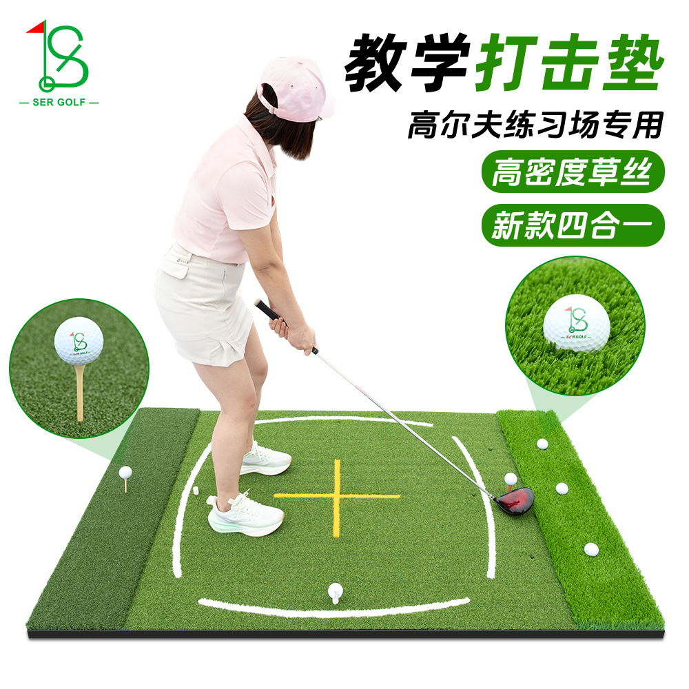 New Golf Cross Teaching Mat, Special Ball Mat for Driving Range, Indoor Swing Practice Mat, Golf Hitting Mat