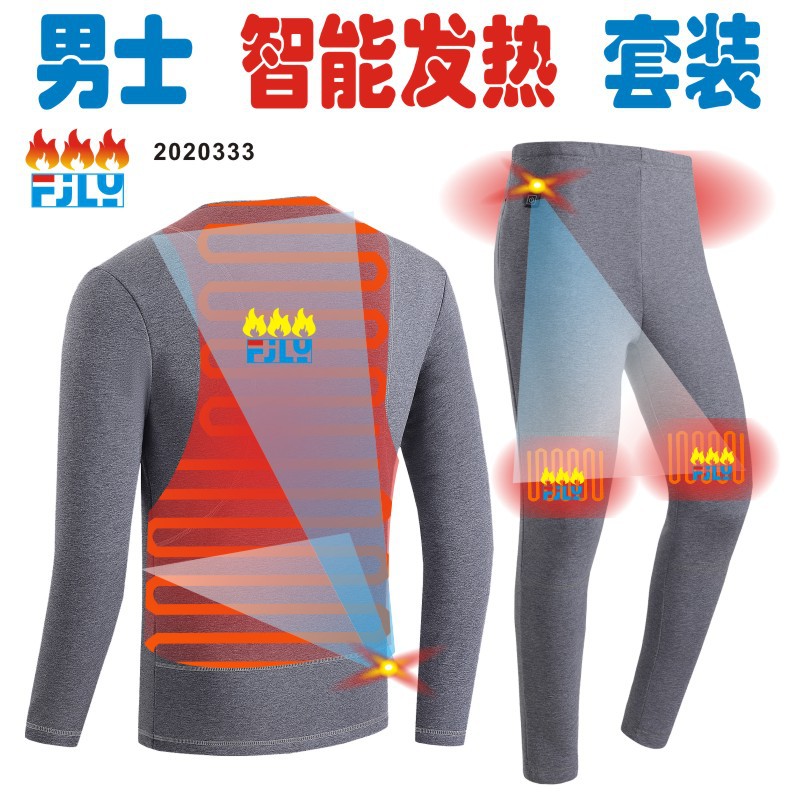 Picture of Autumn and Winter New Intelligent Heating Suit Intelligent Constant Temperature Couple Suit USB Heating Solid Color Heating Thermal Underwear