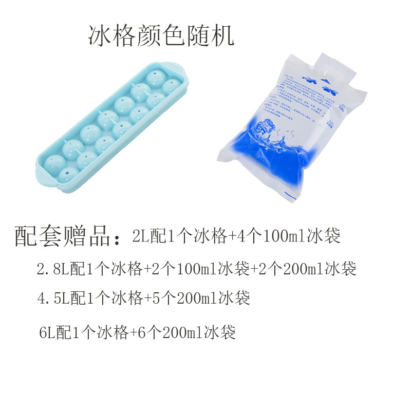 Picture of 2L4.5L6L Plastic Sealed Ice Bucket Incubator Cold Portable Car Refrigerator with Lid Fresh-keeping Box Incubation Bucket