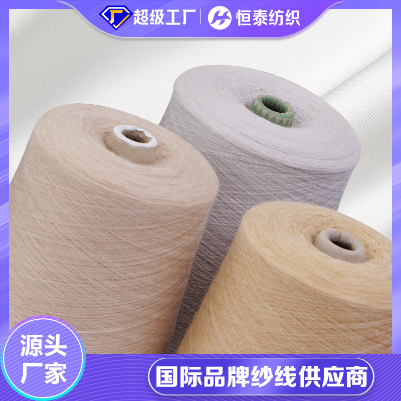Hengtai factory 28NM/2 super soft acrylic yarn dyed ACRYLIC acrylic yarn wholesale