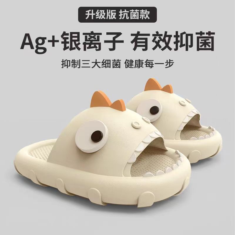 Poop shark slippers for girls summer cute indoor home men's bathroom non-slip platform slippers