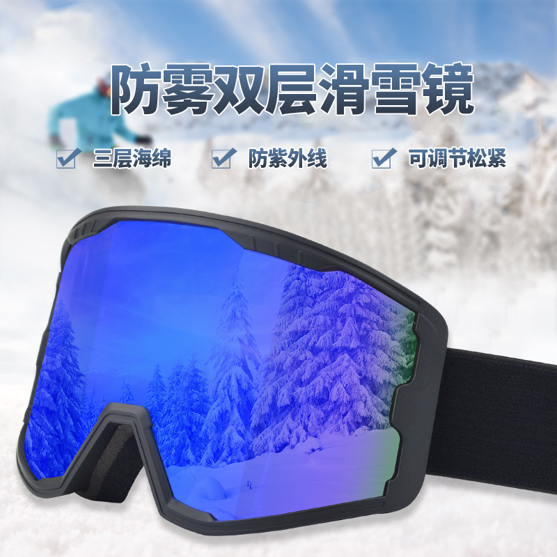 Picture of 2025 Large Cylindrical Ski Glasses Double-Layer Anti-Fog Large Field of View Snow Goggles Mountaineering Goggles Ski Goggles # 7073