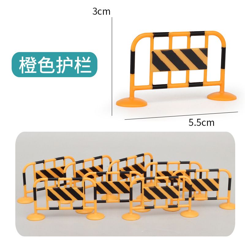 Picture of Cross-border miniature model children's teaching cognitive toys road traffic parking lot roadblock simulation props