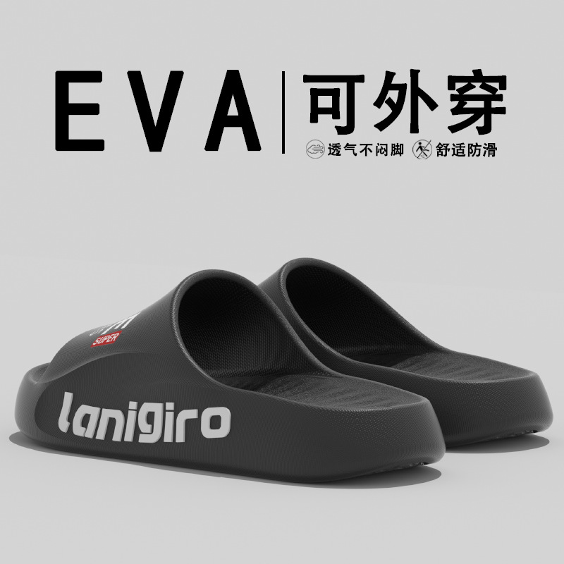 Men's Summer 2025 New Style Home Indoor Non-Slip Anti-Odor Soft-Soled Wear-Resistant Bathing Slippers