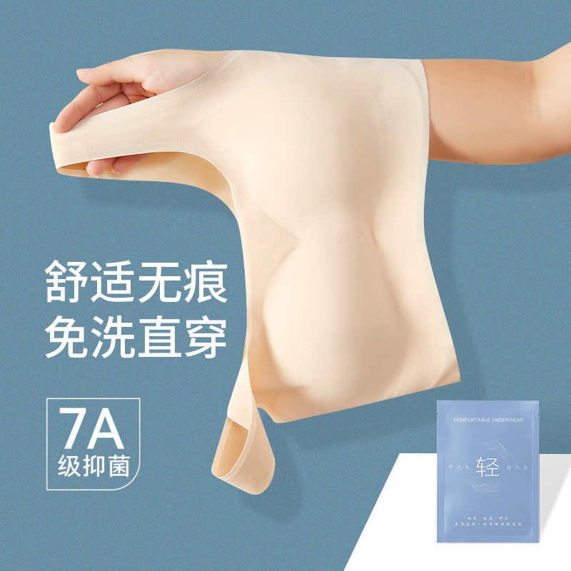 Disposable Women's Underwear, New Portable Individually Pouched Daily Antibacterial No-Rinse Bra, Seamless Breathable Travel 221