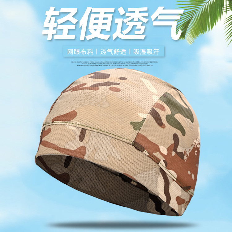 Riding mesh cap outdoor sports running breathable sweat-absorbent quick-drying helmet liner Cap windproof sun protection camouflage cap