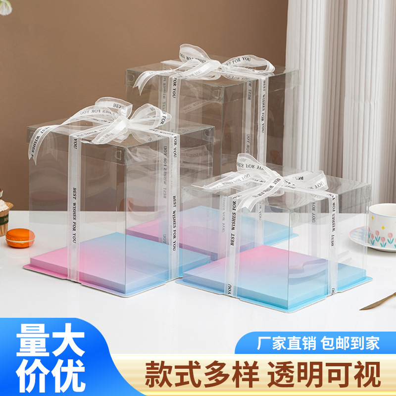 Transparent white background gradient rainbow cake box high-end square birthday cake box exquisite food packaging gift box