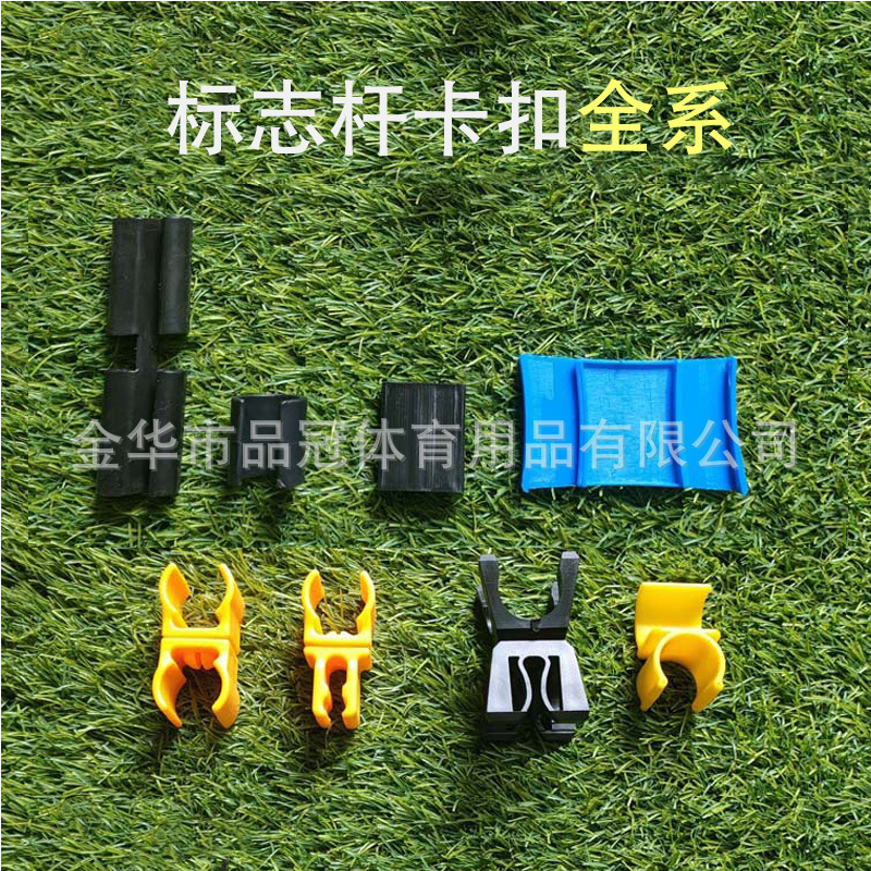 Logo Pole Clip, Tube Clip, Fitness Ring Clip, Logo Pole Connection Rotating Clip, Football Logo Pole Buckle