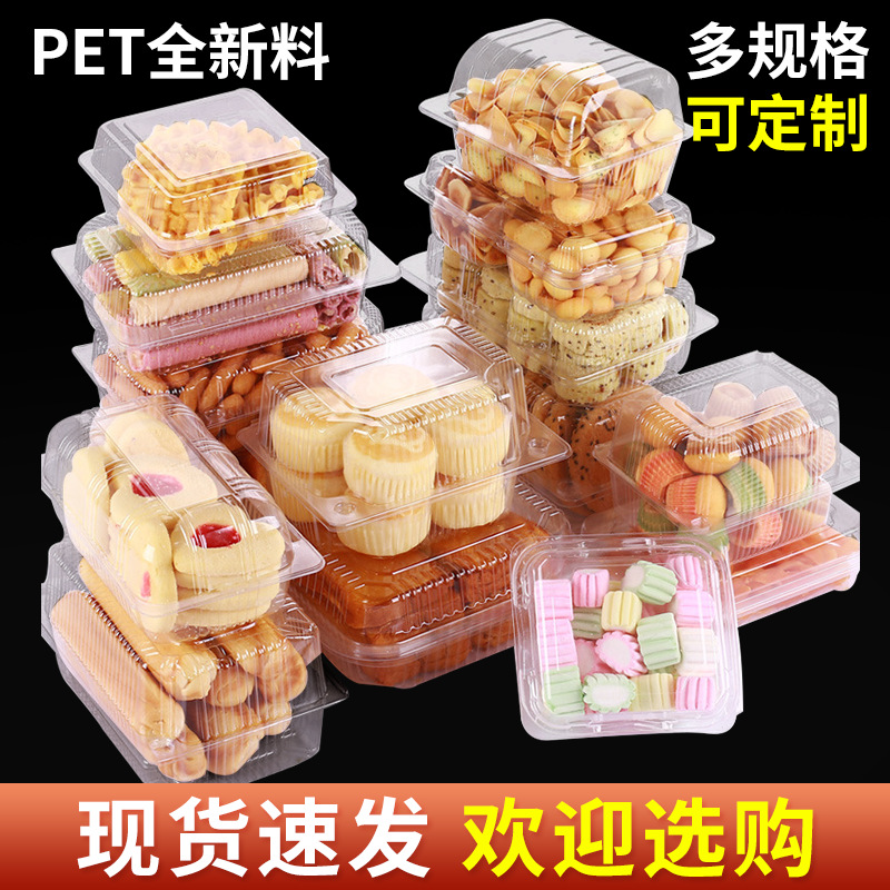 Disposable Transparent Pastry Box Burger Packaging Box Small Cake Chinese Pastry Packaging Box Manufacturer Spot Wholesale