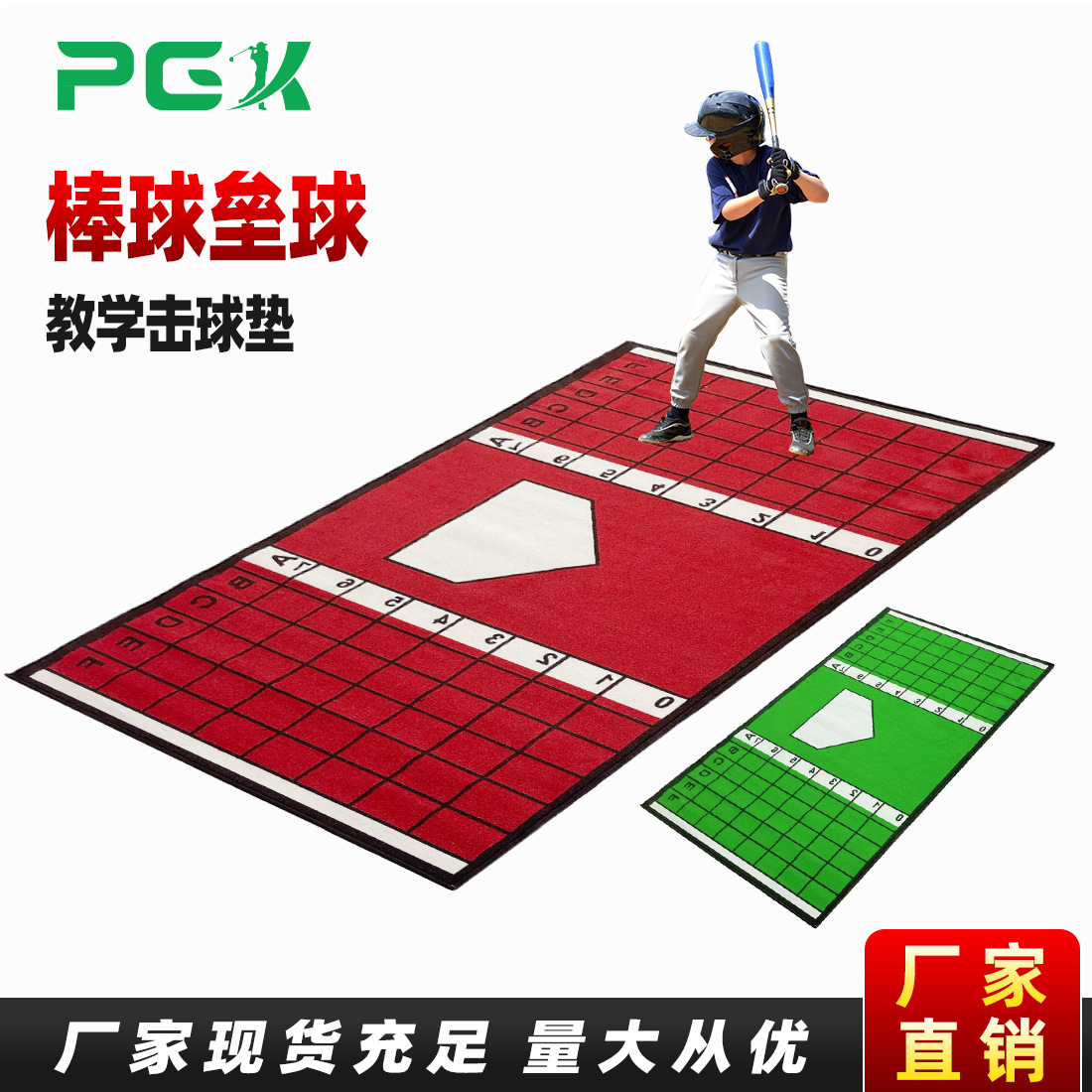Baseball Mat Amazon Hot Slip Baseball Softball Hit Mat Portable Baseball Softball Pitcher Mat Baseball Hit Mat