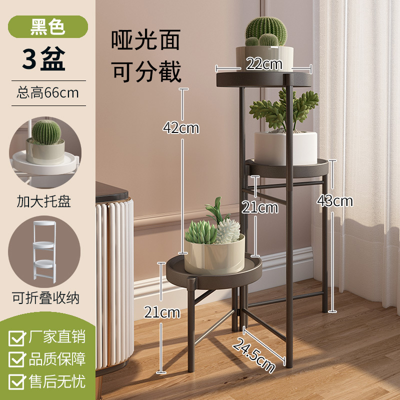 Picture of Cross-Border Simple Folding Iron Flower Stand Balcony Indoor Metal Plant Stand Manufacturer Wholesale Floor-Standing Small Potted Plant Stand