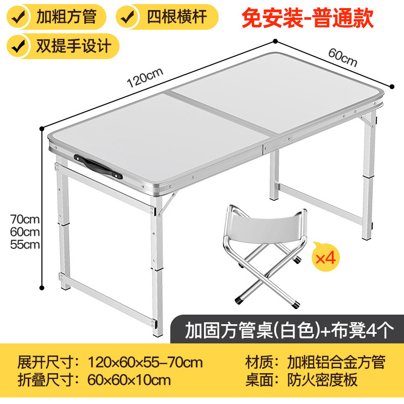 Picture of Folding table stall table outdoor portable camping picnic night market stall opening table and chair can be lifted and folded
