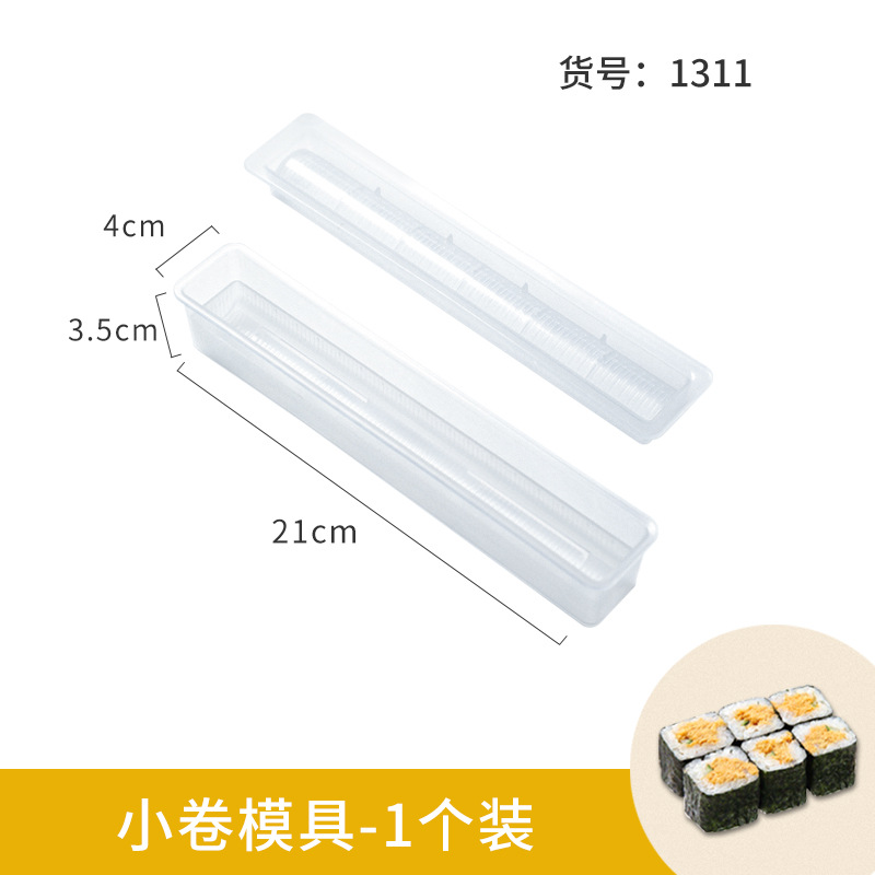Picture of Making Sushi Mold Tools Full Set of Sushi Artifact Set Seaweed Porphyra Wrapped Rice Grinding Tools Rice Ball Roll Rice Material Package