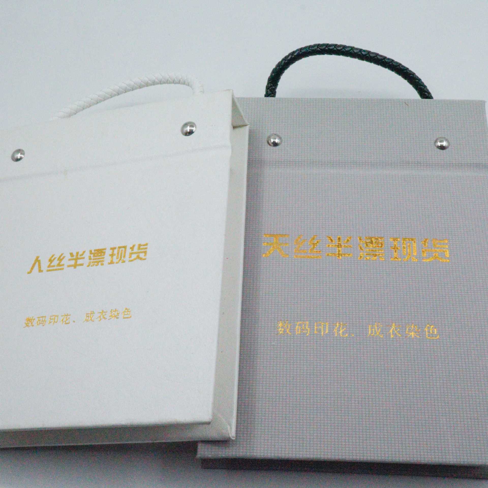 Picture of New In-Stock Half Ticket Printed Tencel Rayon Base Fabric Book White Semi-Finished Digital Printing Base Fabric Sample Book