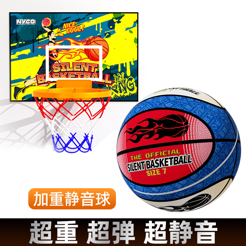 Picture of Weighted Silent Basketball Indoor Training Special for Kidsren, Students and Teenagers Classy Gravity Basketball Genuine Silent Ball