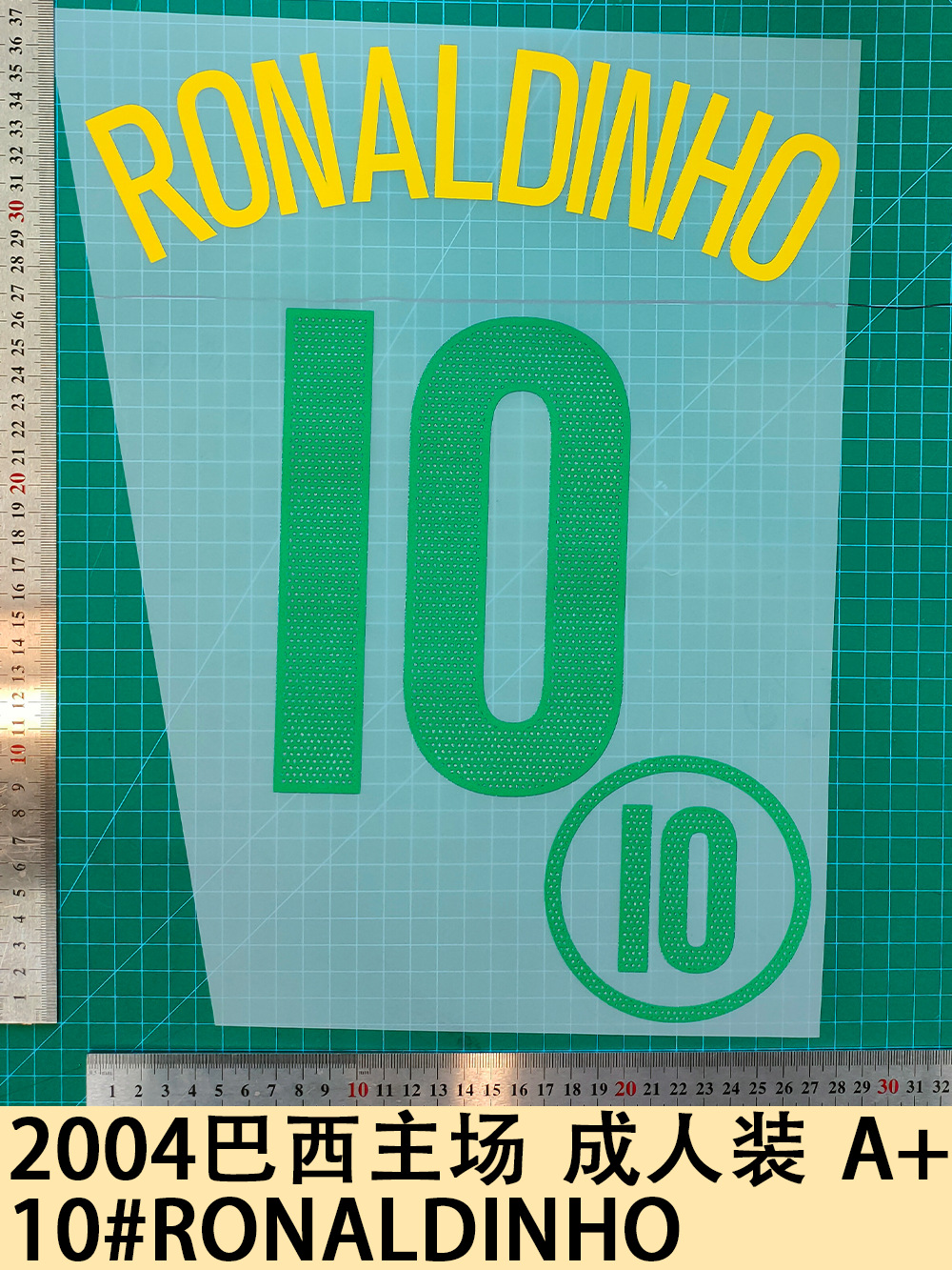 2004 Brazil Home Adult Wear A 10#RONALDINHO Jersey Number Letter Stamping Number Hot Turn