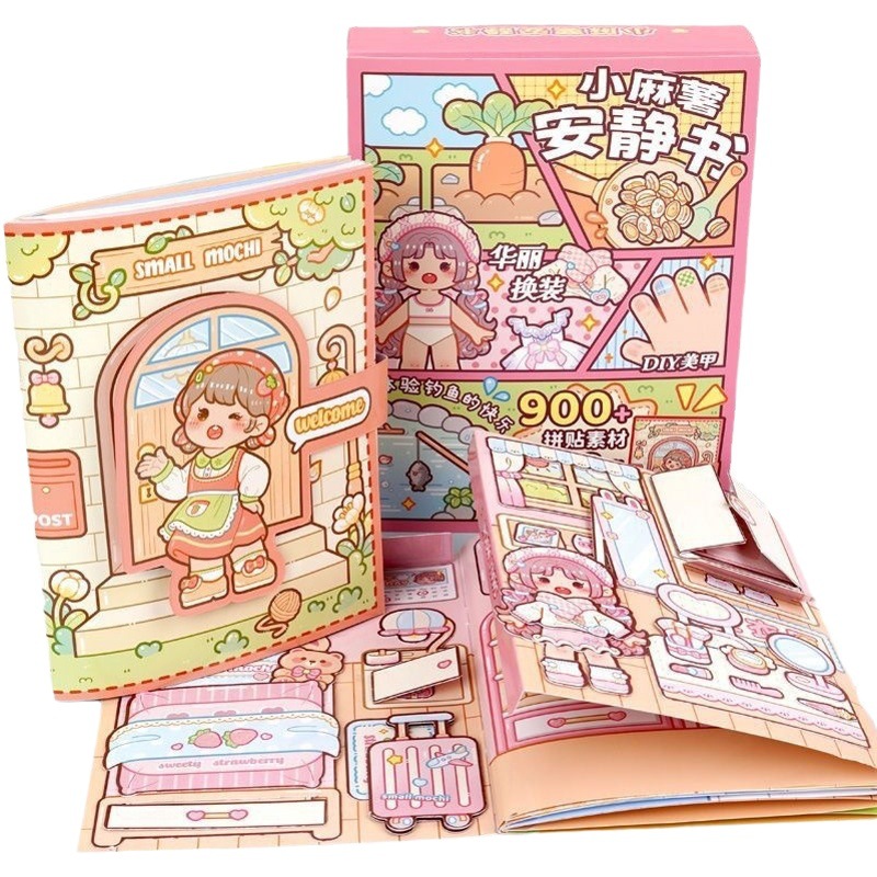 Small sweet potato quiet book lifting authority book Cutting-free three-dimensional stickers handmade material scene material whole wholesale