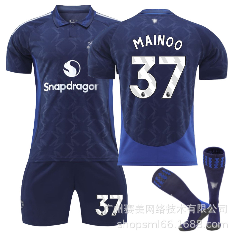 Picture of 2425 Red Devils away children's football jersey 7 Mount 10 Rashford 18 Casemiro 17 Garnacho jersey