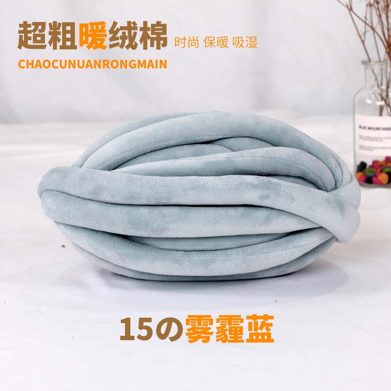 Picture of Filling heart cotton warm velvet cotton wool thick ice island wool diy hand-knitted hook blanket carpet blanket kennel cat nest cushion