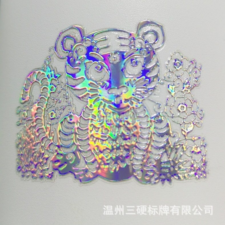 Laser Hot Stamping Pvc Sticker Curved Crystal Label Cold Transfer Sticker Tear-Off Film Leaving Word Cold Transfer Sticker Uv Transfer Sticker