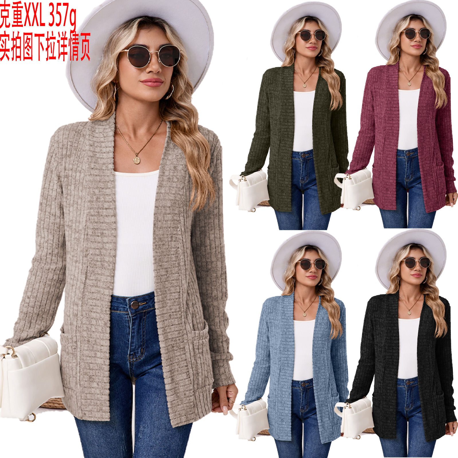 Amazon Europe and America Cross-border Foreign Trade 2025 Autumn/Winter New Solid Color Pocket Long-Sleeve Base Cardigan Knitwear In Stock