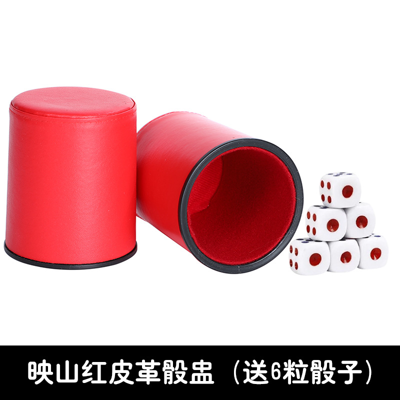Picture of Silent Color Cup Silent High-end Silent Leather Dice Cup Dice suit KTV Bar Color Velvet Silent Sieve Cup