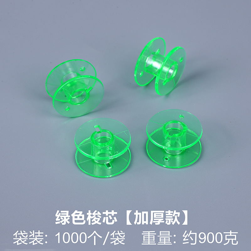 Picture of Bobbin Plastic Bobbin Thickeneded Sewing Machine Coil Spool 2518P Multifunctional Universal Bobbin Factory Wholesale