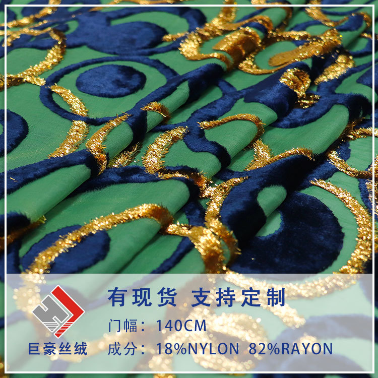Picture of Factory Wholesale Woven Velvet Jacquard Velvet Fabric High-End Dress Cheongsam Fabric