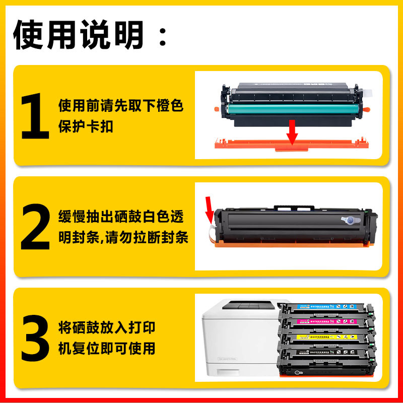 Picture of Suitable for Hp Cf410-13A Cf410X-413X Hp452A Toner Cartridge Hpm477Dn 477Fdw 377