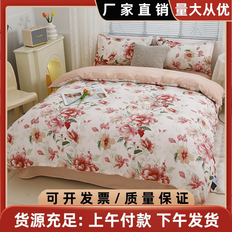Manufacturer Wholesale Four-Season Pure Cotton Four-Piece Quilt Cover Bed Sheets Student Dormitory Three-Piece Simple Bedding Set