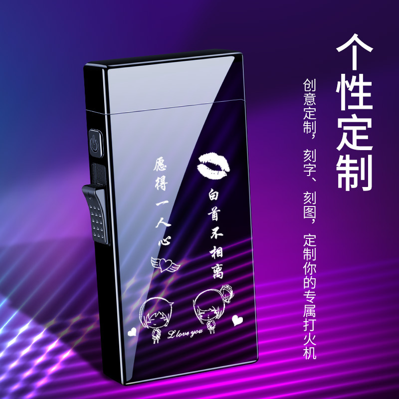 Picture of 2024 New Product Gas and Electricity Dual-Use Windproof USB Rechargeable Lighter Creative Personalized Printed Logo Advertising Manufacturer Wholesale