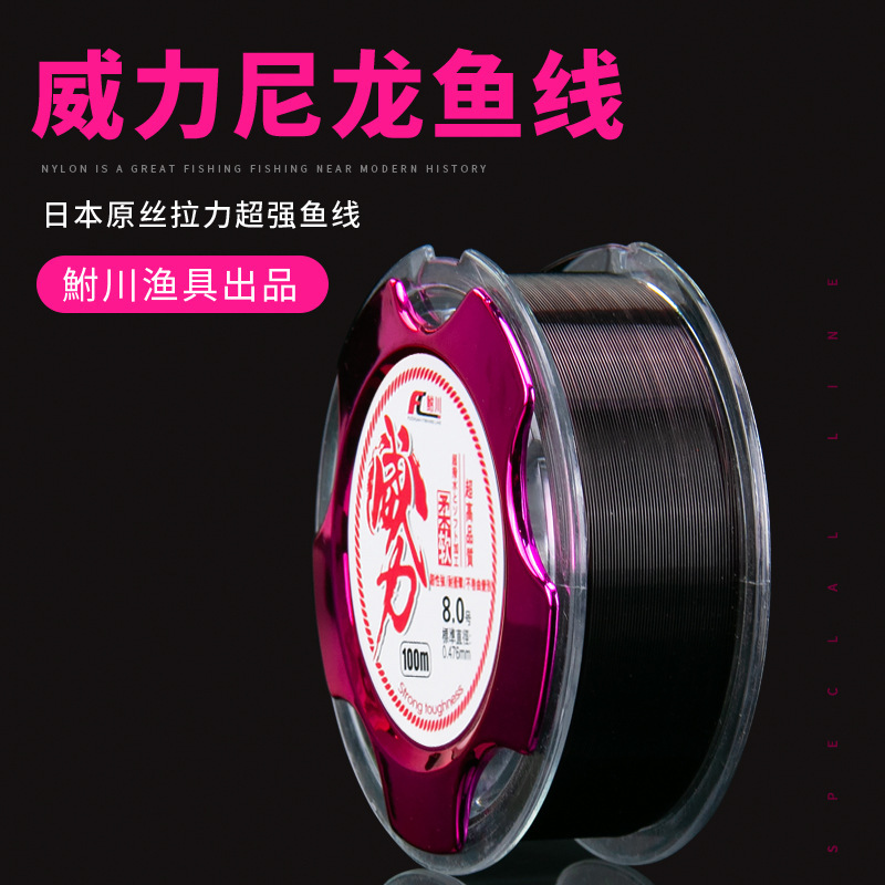 Picture of Factory fishing line 100 meters 50 meters Japan original silk Taiwan fishing rod throwing Rod Main line fishing supplies fishing gear wholesale