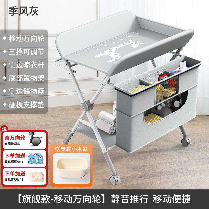 Picture of Changing table baby care table massage bath foldable portable multifunctional newborn baby bed diaper changing Zheng Zhi